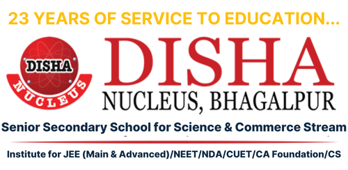 Disha Nucleus Bhagalpur Logo